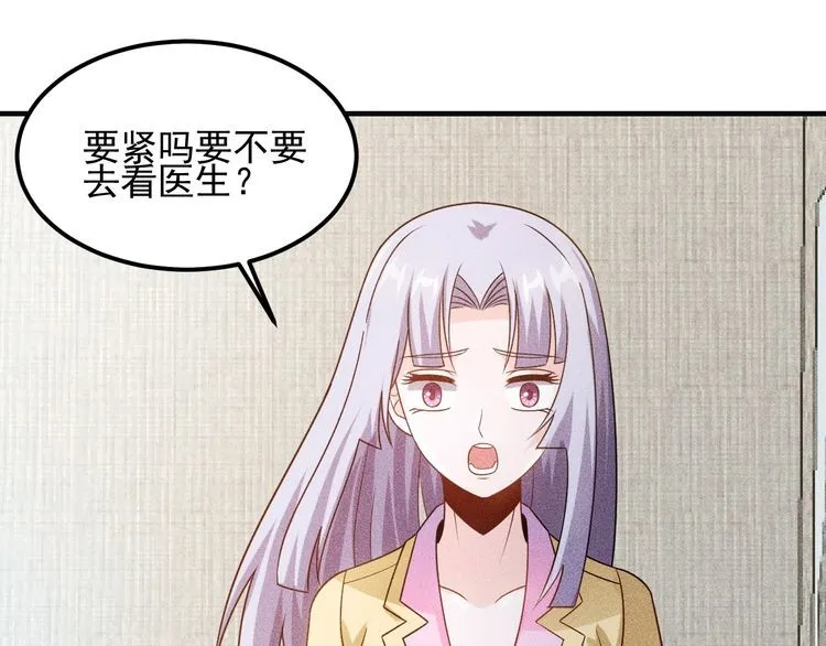 第110话 好羞耻啊 第65页