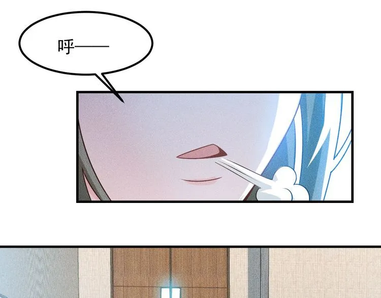 第110话 好羞耻啊 第78页