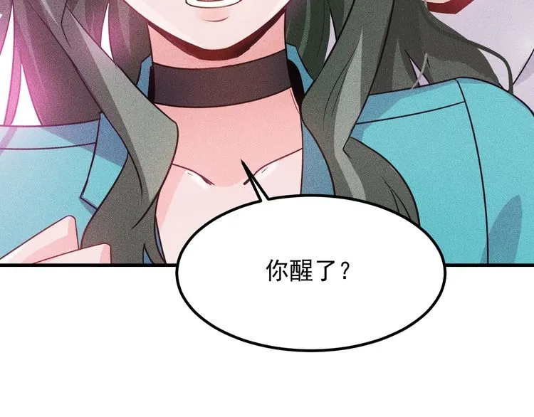 第110话 好羞耻啊 第89页