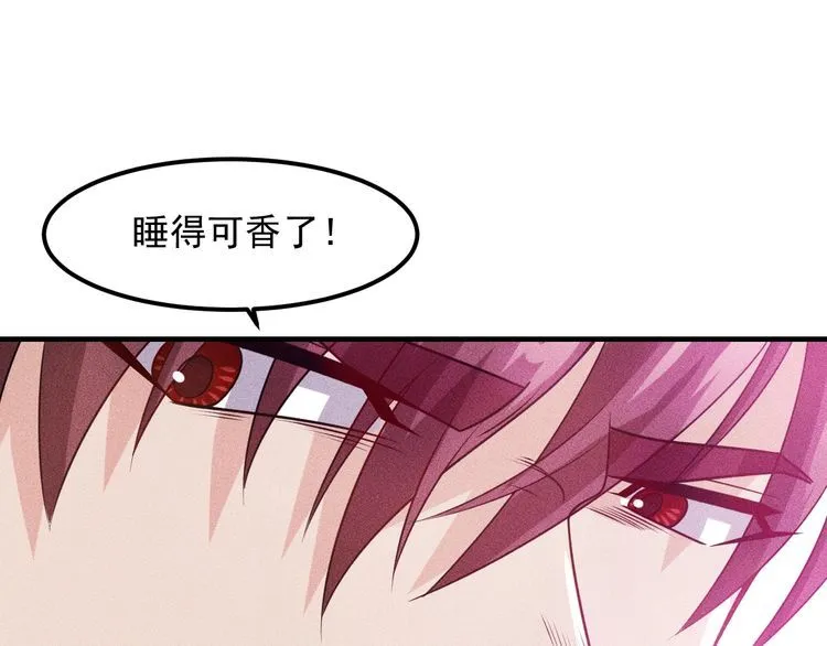 第110话 好羞耻啊 第90页