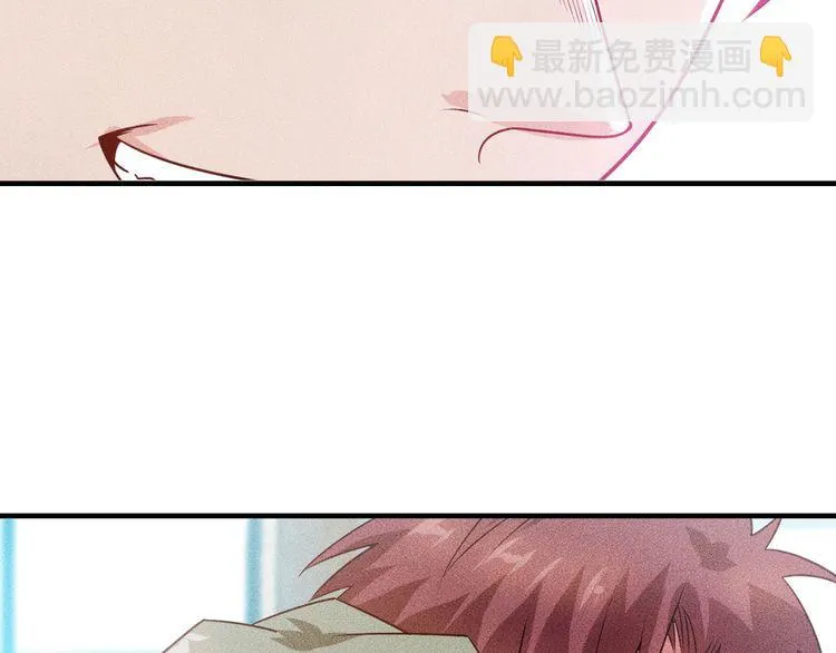 第110话 好羞耻啊 第91页