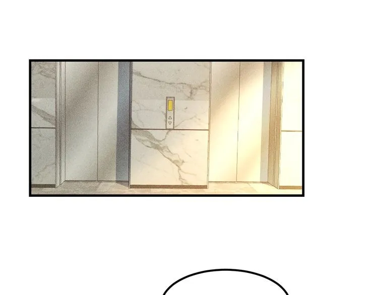 第111话 间接接吻？ 第14页