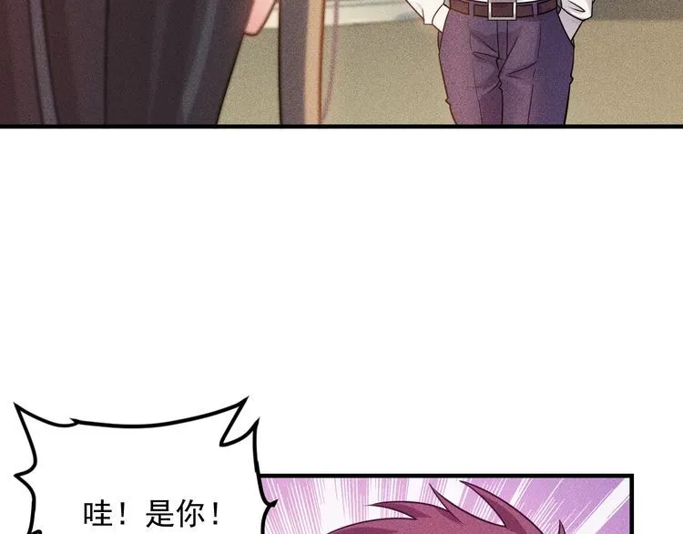 第111话 间接接吻？ 第16页
