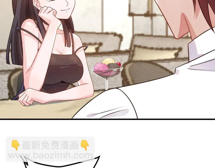 第111话 间接接吻？ 第59页