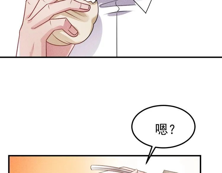 第111话 间接接吻？ 第73页