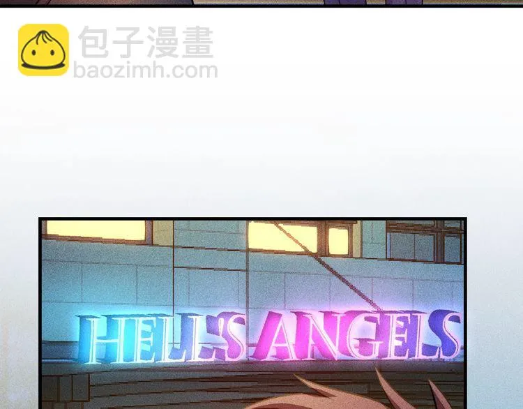 第112话 蹦迪狂魔 第36页