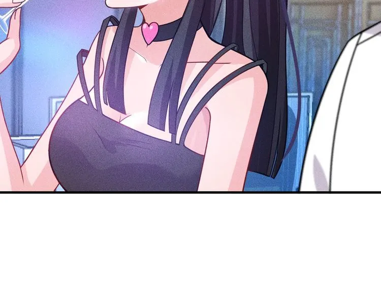 第112话 蹦迪狂魔 第57页