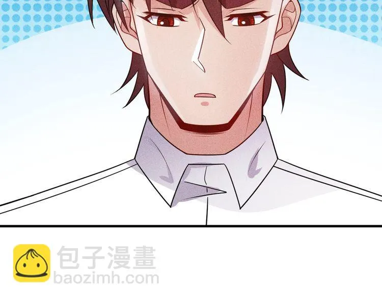 第112话 蹦迪狂魔 第68页