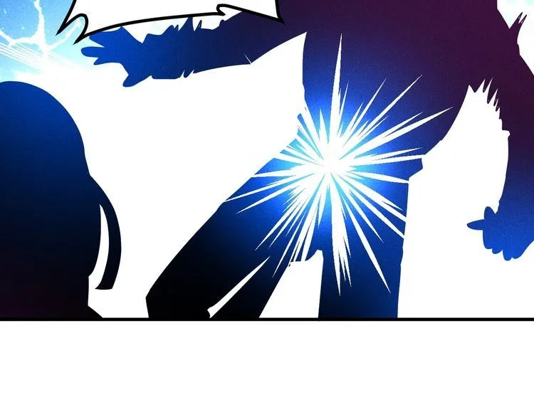 第112话 蹦迪狂魔 第79页