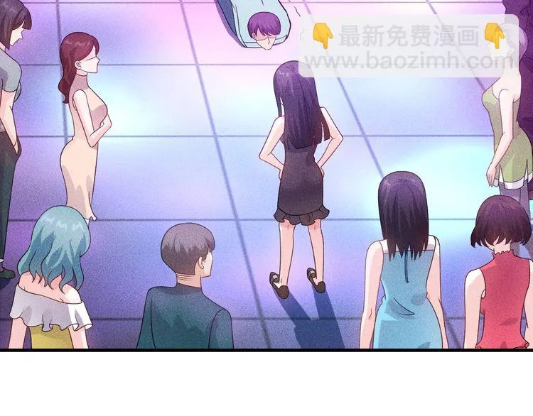 第112话 蹦迪狂魔 第82页