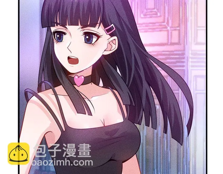 第113话 吃豆腐 第18页