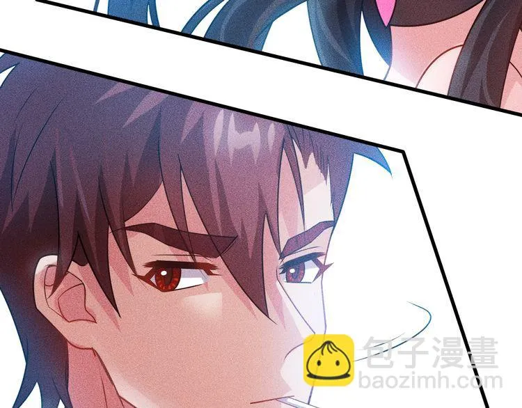 第113话 吃豆腐 第74页