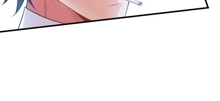 第113话 吃豆腐 第75页