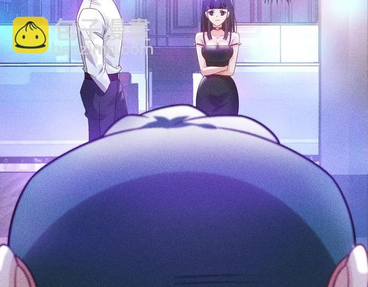 第113话 吃豆腐 第86页