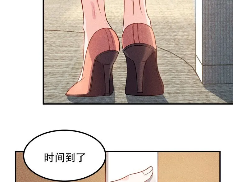 第114话 单手开车 第17页