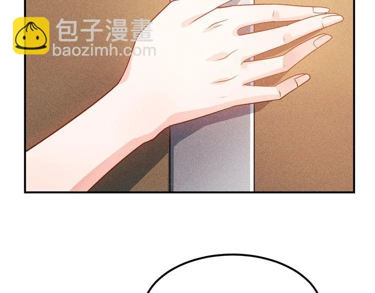第114话 单手开车 第18页