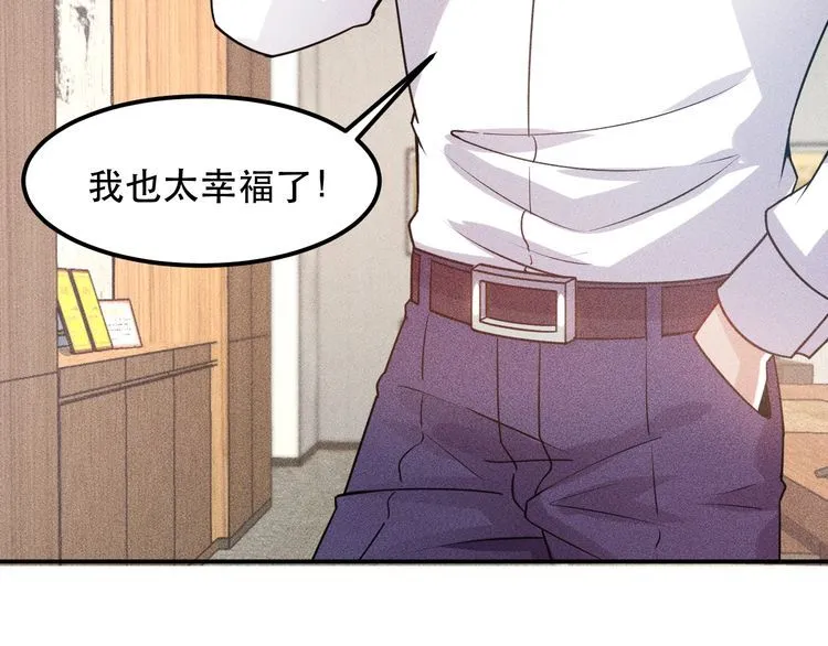 第114话 单手开车 第34页