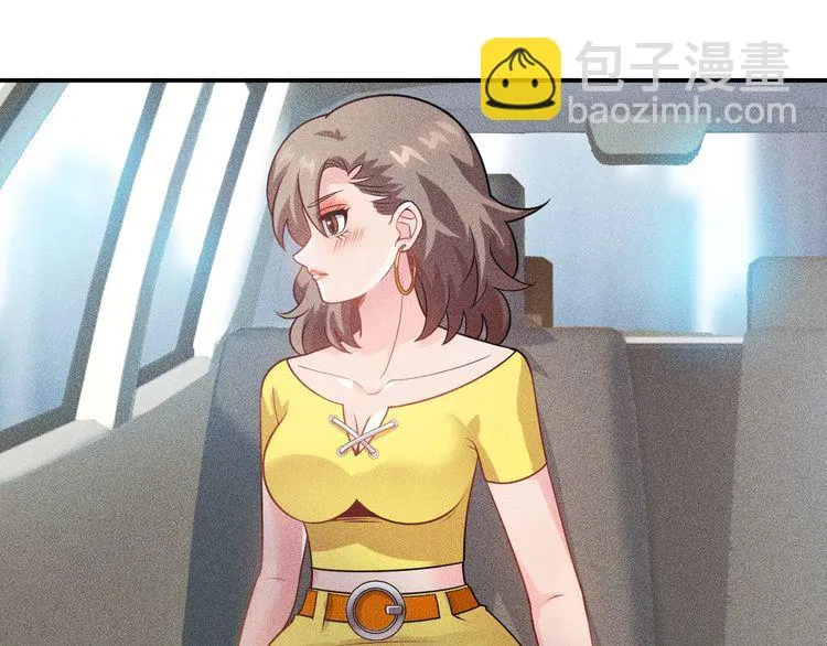 第114话 单手开车 第45页