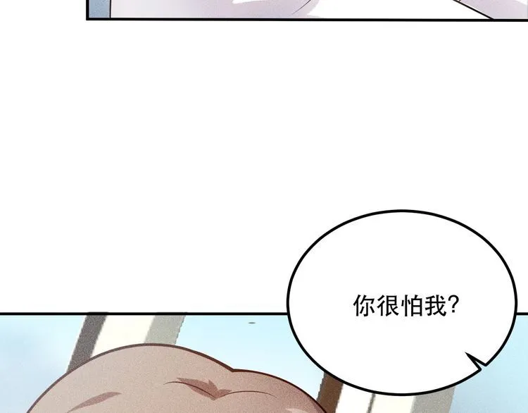 第114话 单手开车 第53页