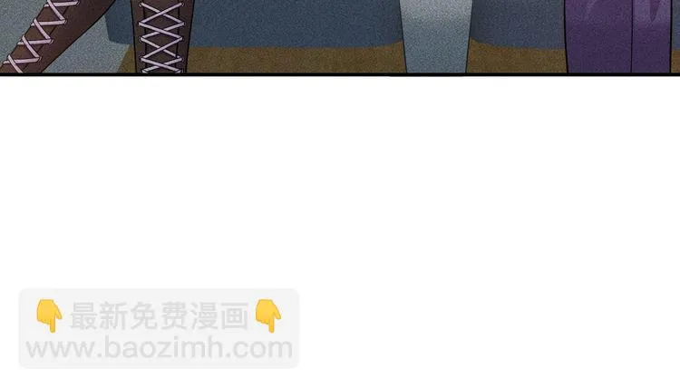 第114话 单手开车 第82页