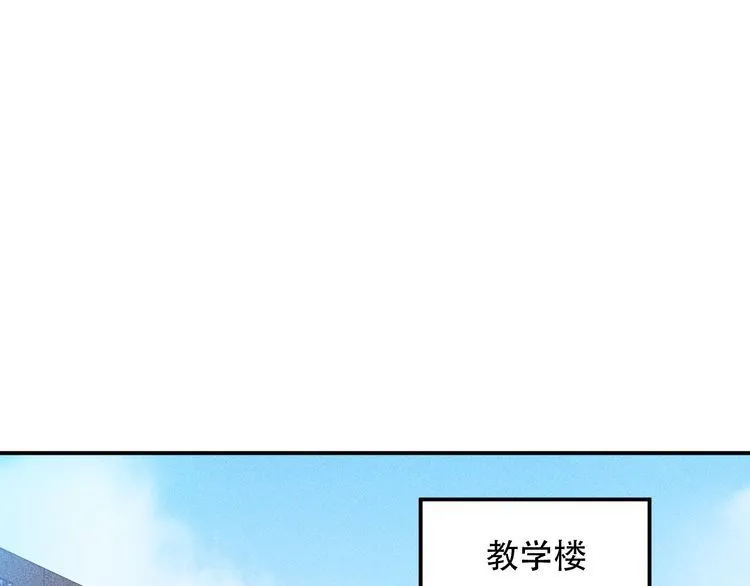 第115话 先生，办卡吗 第3页