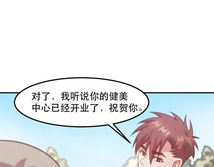 第115话 先生，办卡吗 第33页