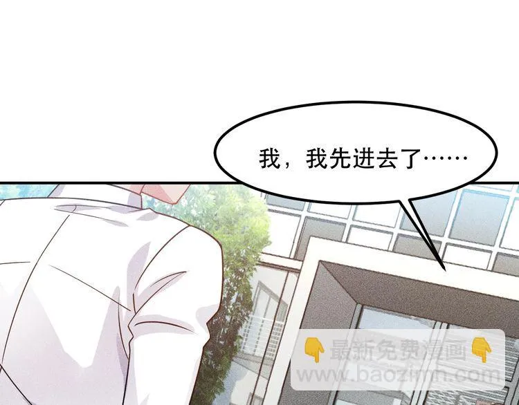 第115话 先生，办卡吗 第42页