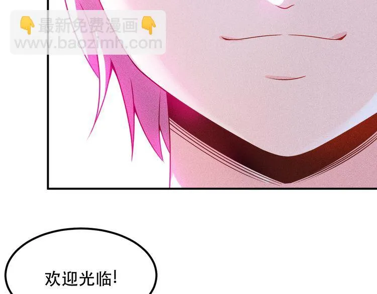 第115话 先生，办卡吗 第49页