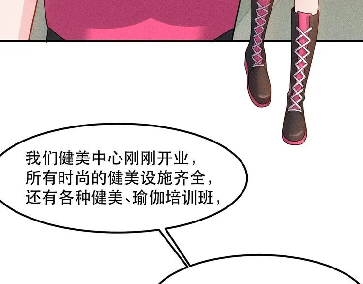 第115话 先生，办卡吗 第52页