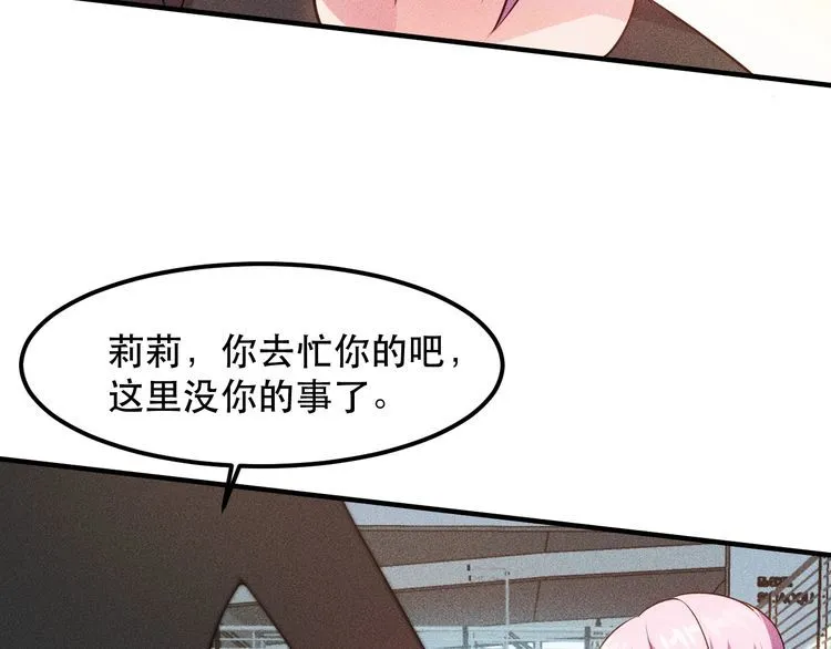 第115话 先生，办卡吗 第59页
