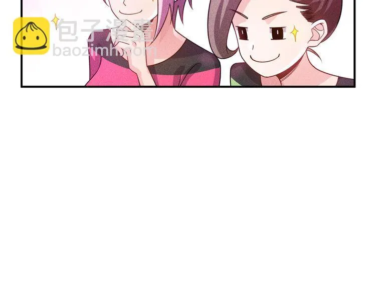 第115话 先生，办卡吗 第79页