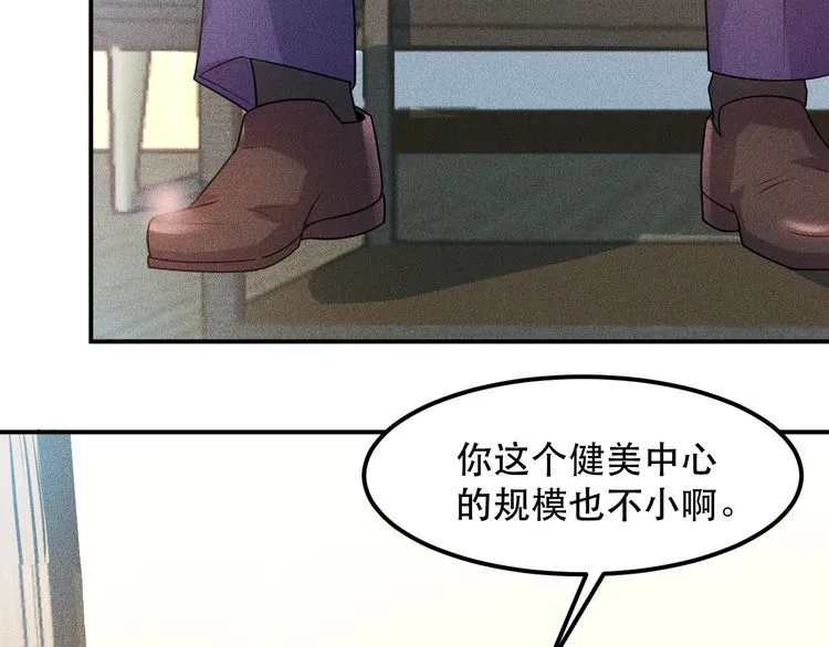 第115话 先生，办卡吗 第82页
