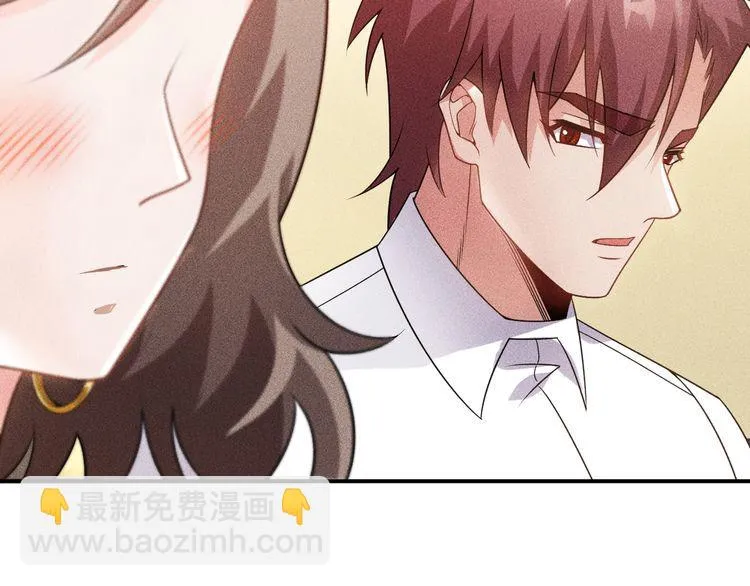 第116话 争风吃醋 第8页