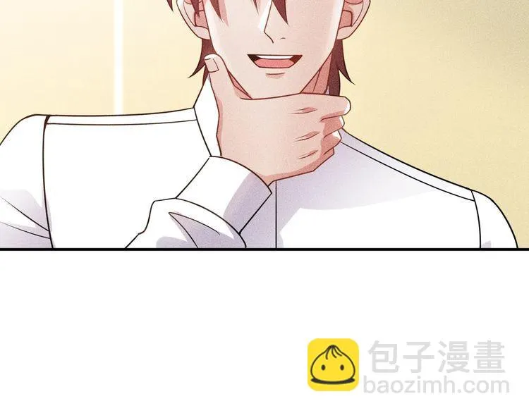 第116话 争风吃醋 第12页