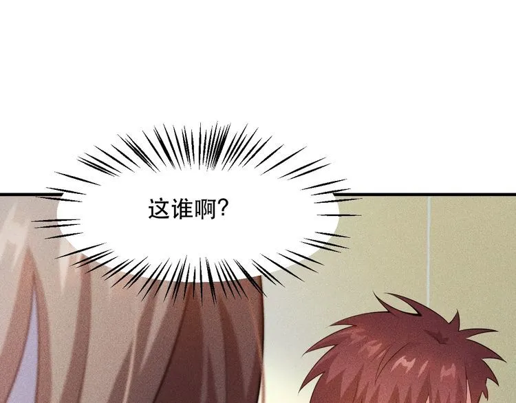 第116话 争风吃醋 第34页