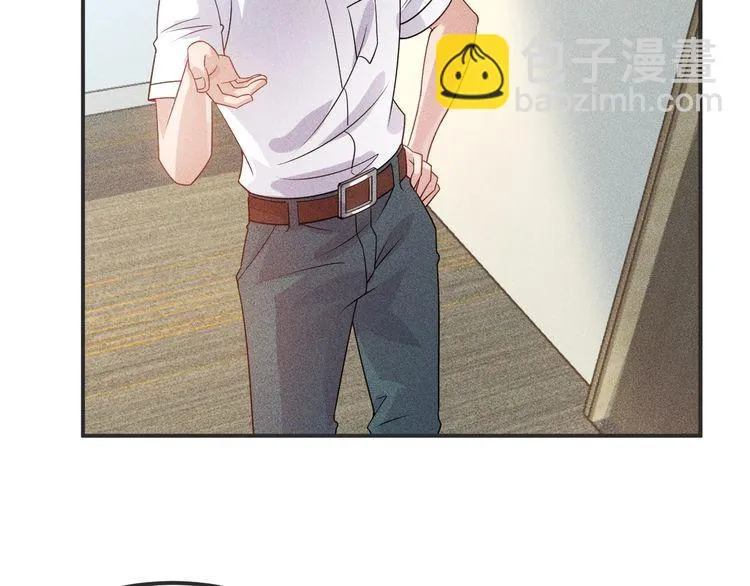 第116话 争风吃醋 第50页
