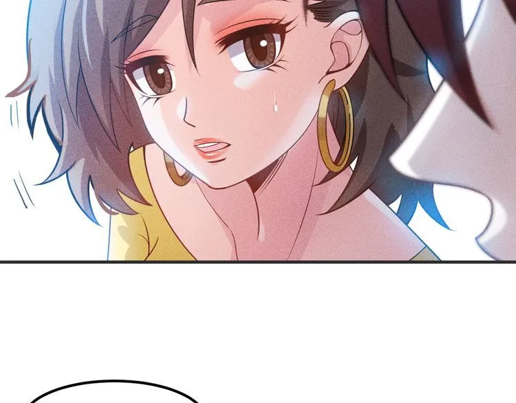第116话 争风吃醋 第58页