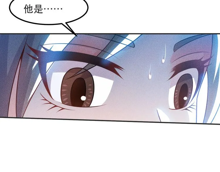 第116话 争风吃醋 第59页