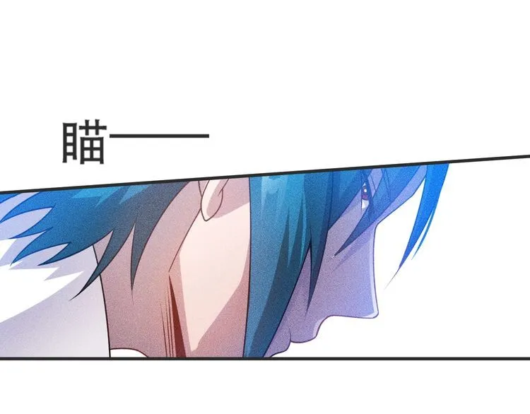 第116话 争风吃醋 第67页