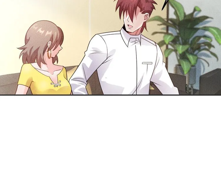 第116话 争风吃醋 第70页