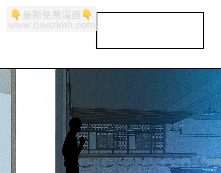 第116话 争风吃醋 第82页