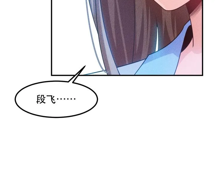 第117话 我的故事 第15页