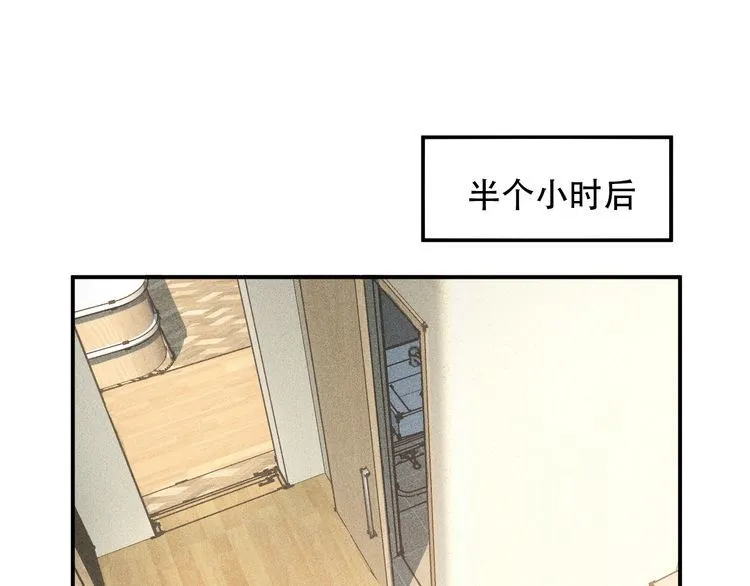 第117话 我的故事 第23页