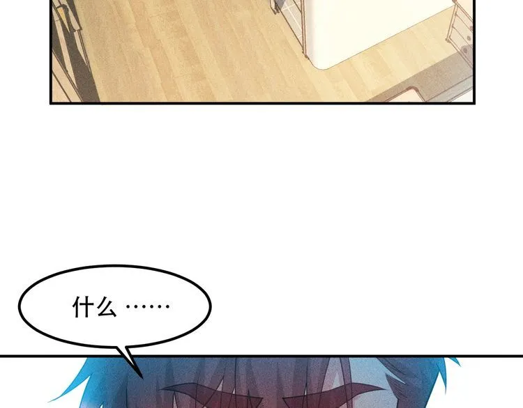 第117话 我的故事 第24页