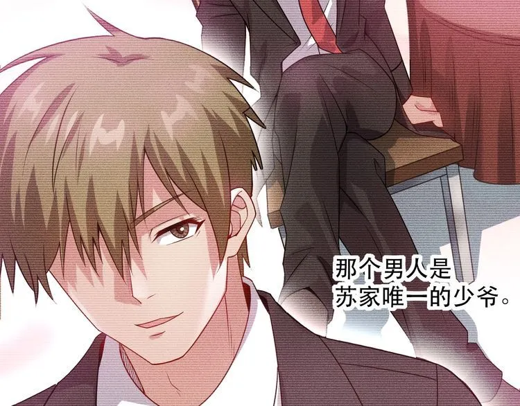 第117话 我的故事 第28页