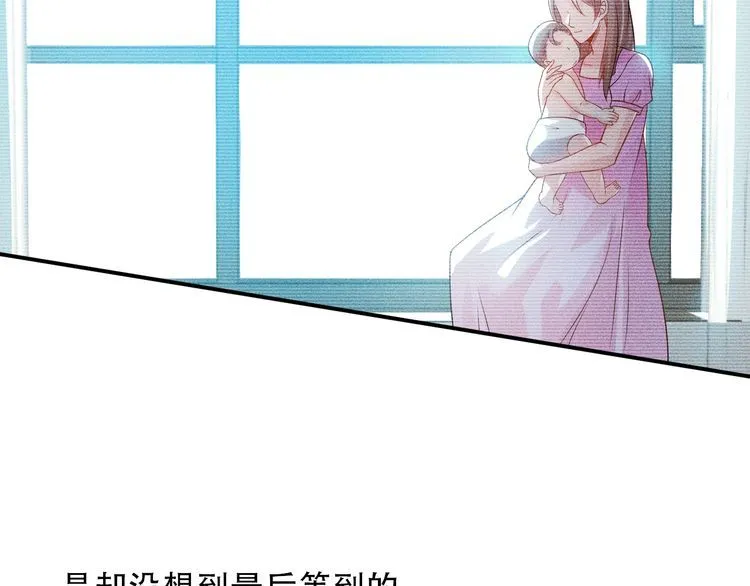 第117话 我的故事 第40页