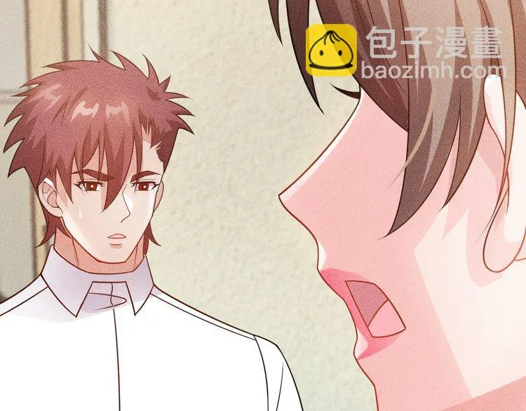 第117话 我的故事 第53页
