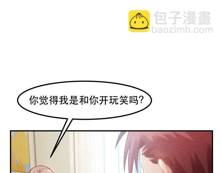 第117话 我的故事 第65页