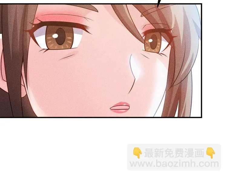 第117话 我的故事 第67页