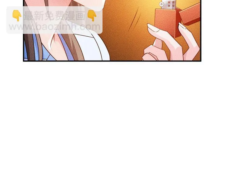 第117话 我的故事 第73页